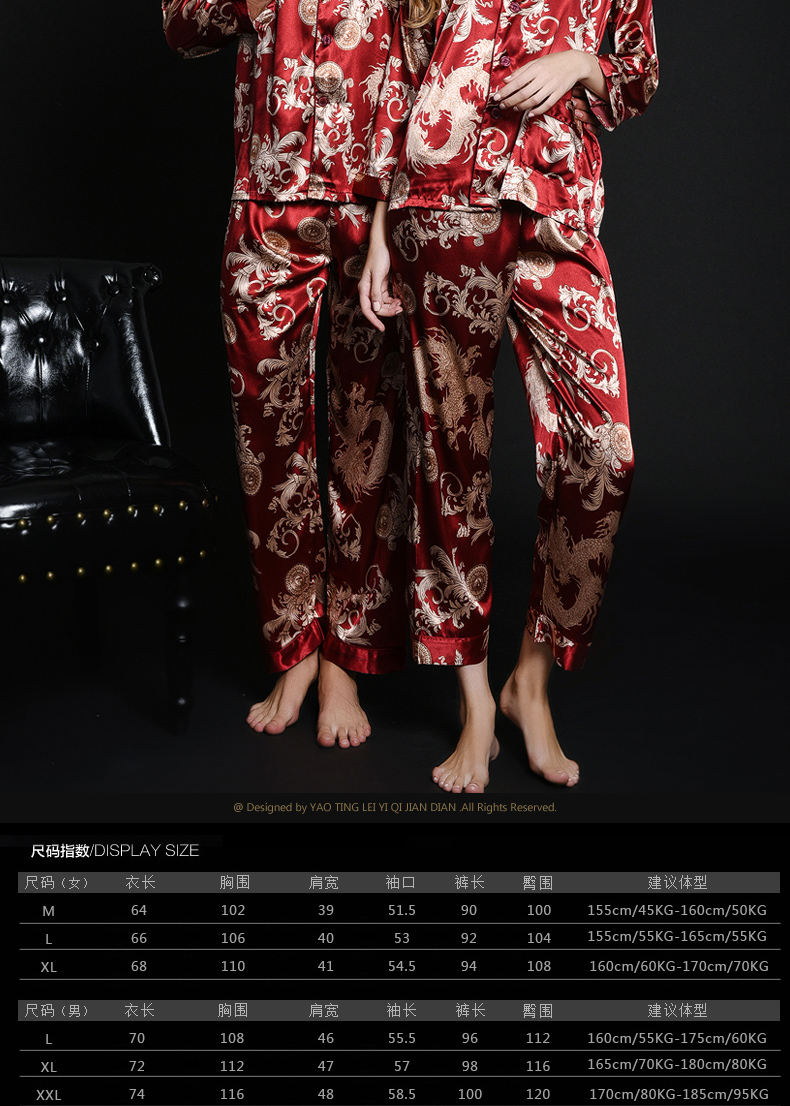 Pyjama mixte en Polyester Polyester  à manches longues - Ref 3005766 Image 17