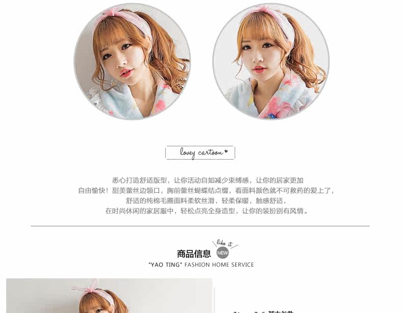 Peignoir jeunesse WP16001F - Ref 595355 Image 19