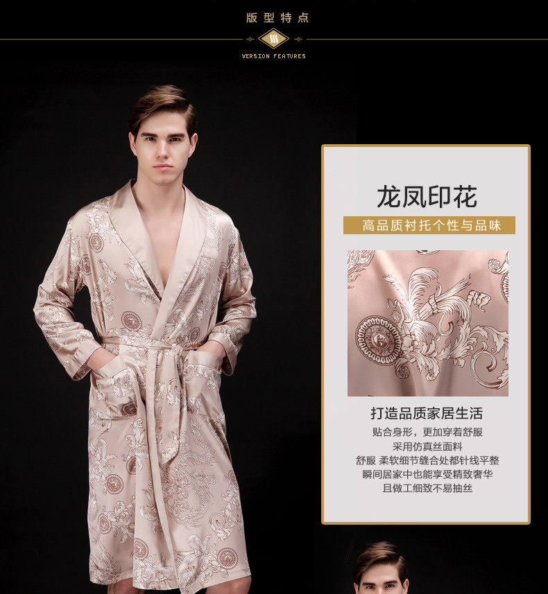 Peignoir jeunesse WP032 - Ref 598830 Image 18