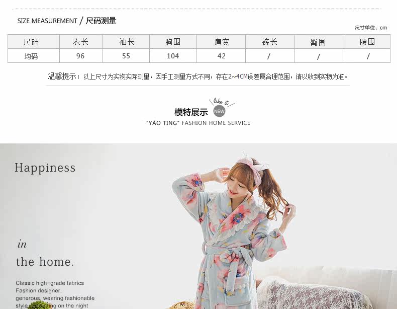 Peignoir jeunesse WP16001F - Ref 595355 Image 21