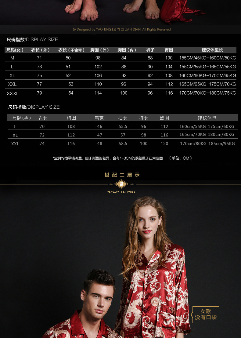 Pyjama mixte en Polyester Polyester  à manches longues - Ref 3005766 Image 14