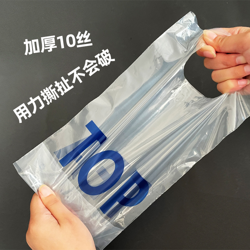 Thickened disposable milk tea packaging bag beverage delivery bag coffee portable plastic bag single and double cup bags can be customized