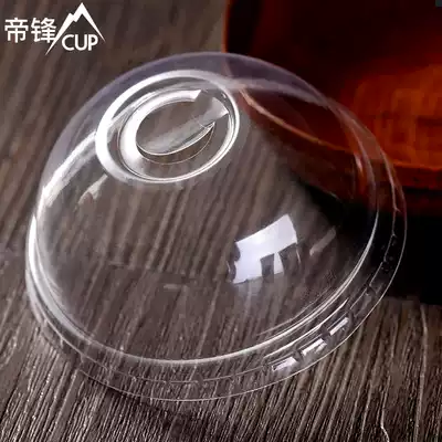 9 5cm90 caliber disposable plastic cup leak-proof cover Round arch cover Hemispherical cover Ball cover Panda cover cup lid