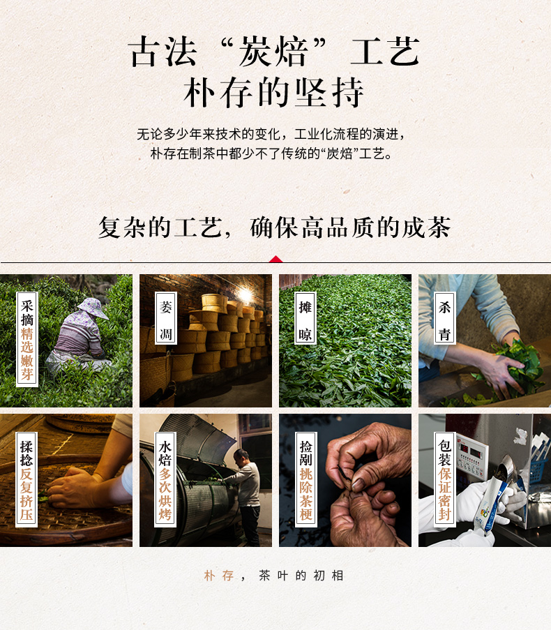 朴存 桐木关正山小种红茶 125g*4罐装 图3