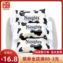 Yajia Taiwanese handmade peanuts nougat beef Juza 500g about 50 knots wedding candy fruit casual snacks bulk