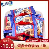 Alps chocolate sandwich toffee 500g milk chocolate knots wedding candy bulk wholesale