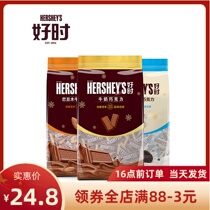 Good time chocolate milk row 500g cookie White Alba wedding wedding joyful candy fruit bulk snacks wholesale