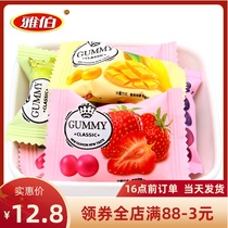 Yabo Mango mixed flavor fruit juice fudge 500g about 56 knots wedding jostnut fruit snack bulk wholesale