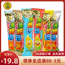 Xu Fuji Migma sandwich rice fruit roll 500g about 40 puffed biscuits brown rice roll jackfruit snack bulk