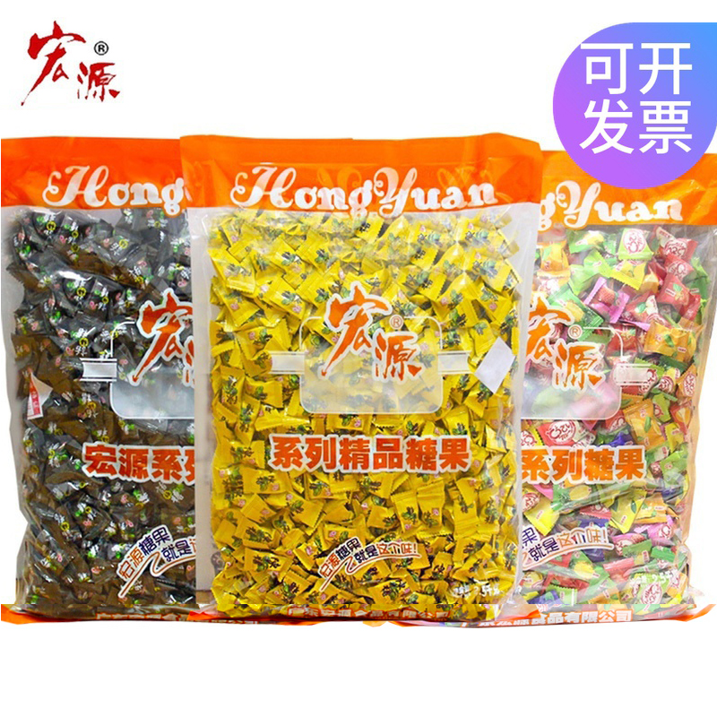 Macro Origin Dried Orange Peel Sugar Plum Sugar Water Fruity Sour Sweet Hard Sugar 500g Wedding Happy Sugar Wedding Candy Bulk Small Snacks