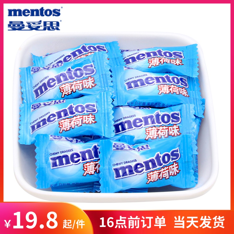 Alps Mantos Mint Cool Chew 500g Approx 170 Fresh Gummy Candy Waffles Bulk Snacks