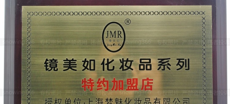 Authentic Shanghai Jingmei làm kem massage trị liệu bằng dầu thơm 500ml - Kem massage mặt kem massage mặt cho spa