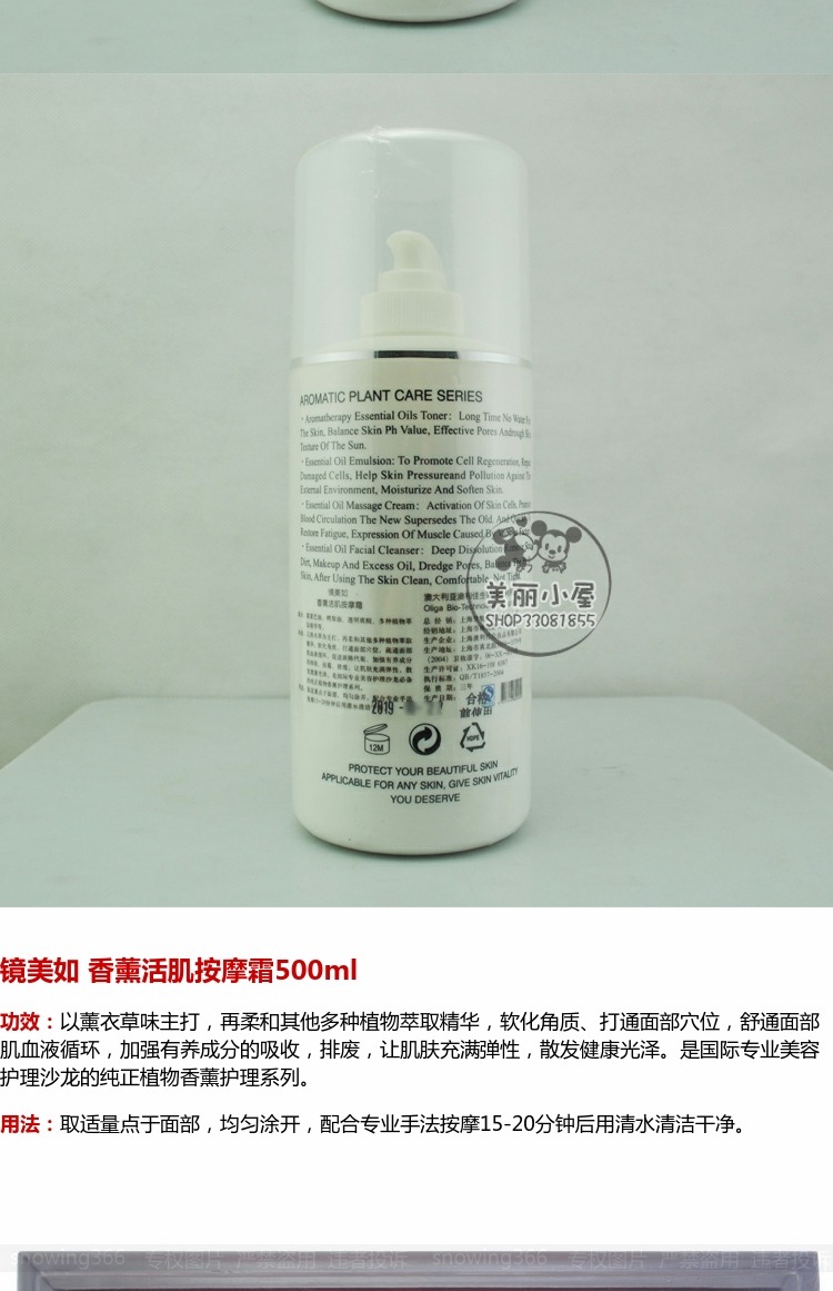 Authentic Shanghai Jingmei làm kem massage trị liệu bằng dầu thơm 500ml - Kem massage mặt kem massage mặt cho spa