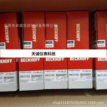 Beckhoff Bk9050 BK5120 BK9053 BK5250 BC5150 spot bargaining new original