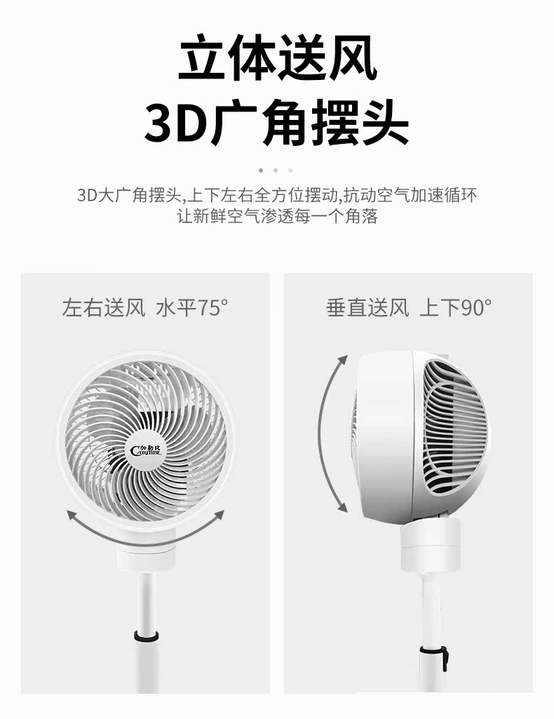 quạt mini sạc pin Caribbean lưu thông không khí quạt câm nhà sàn máy tính để bàn điều khiển từ xa thời gian tuabin quạt đối lưu không khí - Quạt điện quat hoi nuoc media