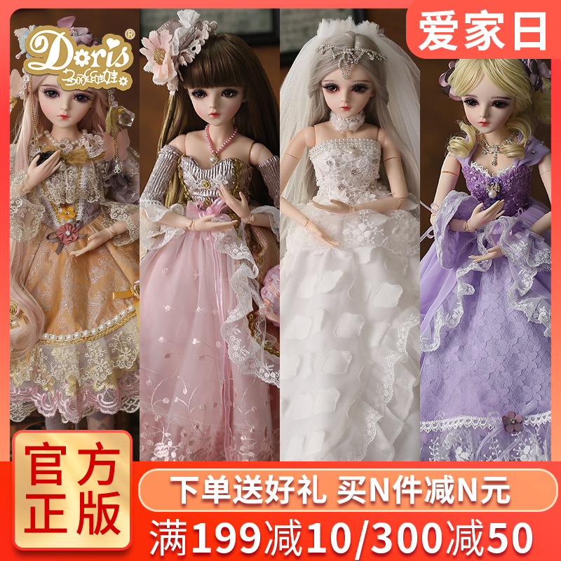 bjd doll dress