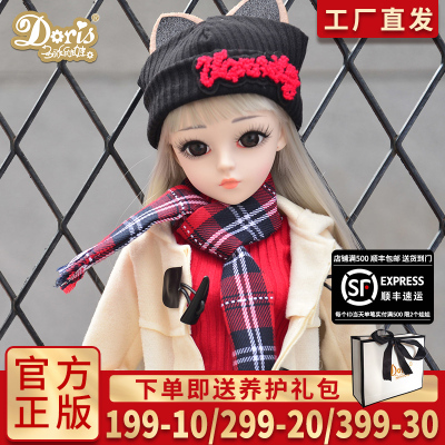 taobao agent Big doll, realistic toy for princess, 2020, new collection