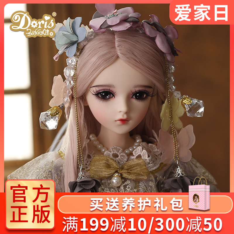 doll dress and makeup