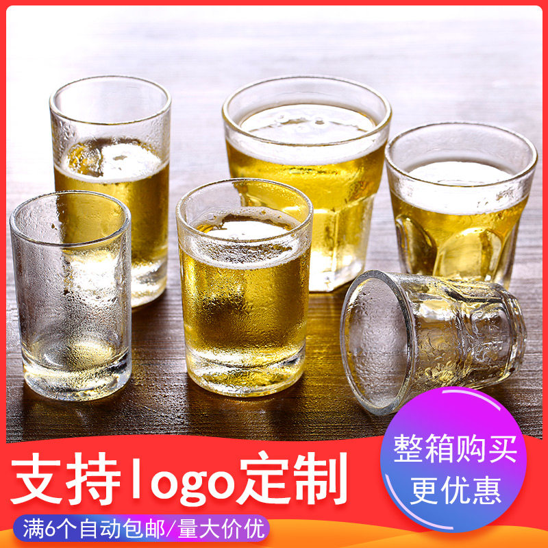 ktv beer cup Bar special creative personality Tempered star anise glass thickened drop resistant household whiskey cup