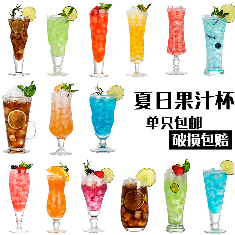 Fruit tea glass high foot juice cup net red milk tea shophousehold cold drink cup creative drink cup lead-free