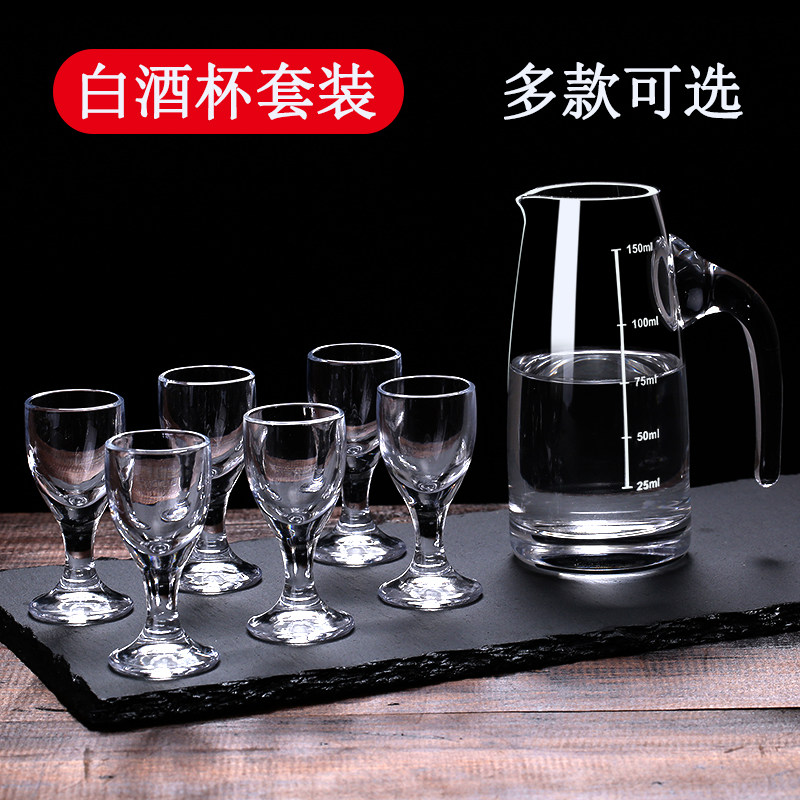 White Wine Goblet WINE SUB SUIT HOME CRYSTAL GLASS TRUMPET HIGH FOOT SMALL WINE GLASS ONE CUP WINE WITH WINE TAGER