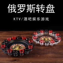 Drinking game entertainment wine Russian turntable ktv bar nightclub supplies Entertainment props roulette