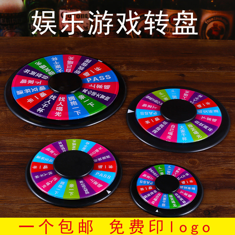 Russia Drinking Turntable Game Wine Order Entertainment Roulette Props Bar Supplies ktv Fun Toy Party Play