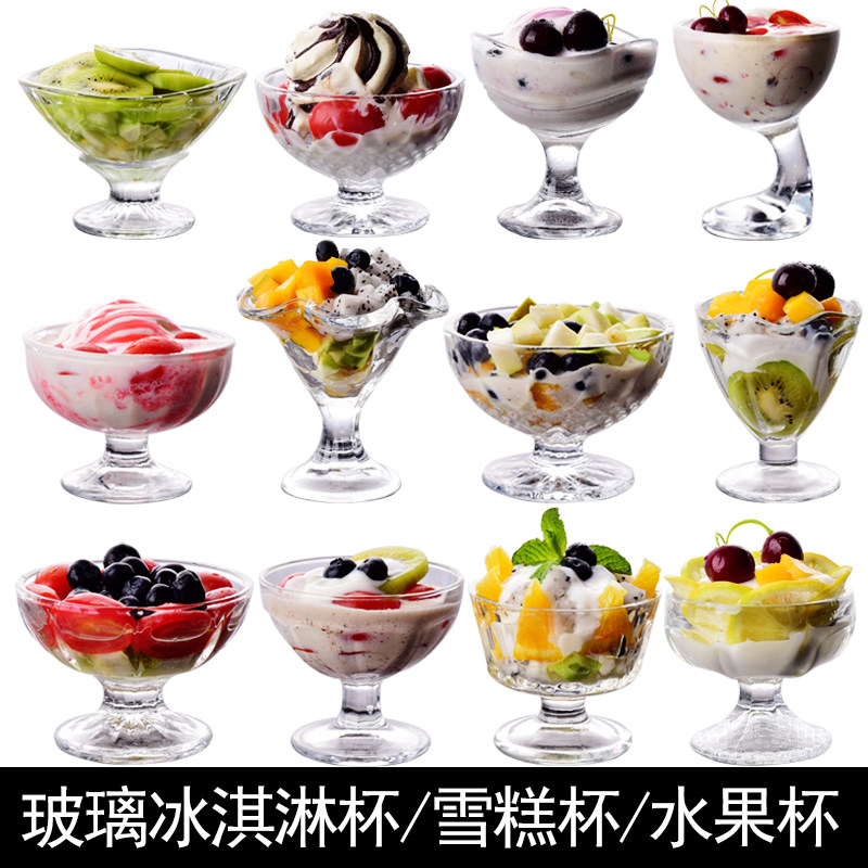 Ice cream cup glass creative commercial ice cream cup ice cream cup milkshake cup fruit cup dessert Cup home