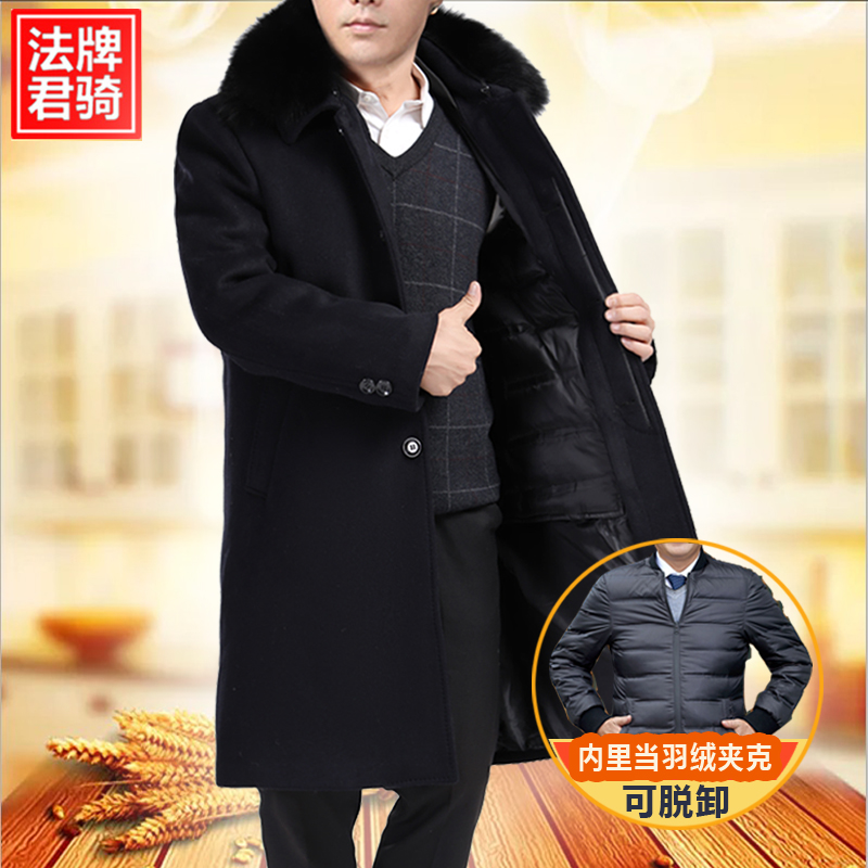 Middle aged down clothes men's autumn medium long version thickened wind clothes in the middle aged fur coat daddy winter clothing jacket