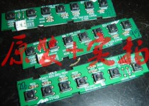 Hisense LTM52V67PK TLM32E29 TLM32V68 key board RAG7 820 995 E303981