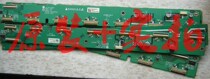 %LG42V8 Address board 6870QME015A 6871QLH057A 6870QSE017A 6871QRH067A
