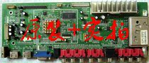 #DQ Huipu PHP50M09 PHT50M09 motherboard VIDEOSCAPE T663_V1 V2 SCREEN S50HW