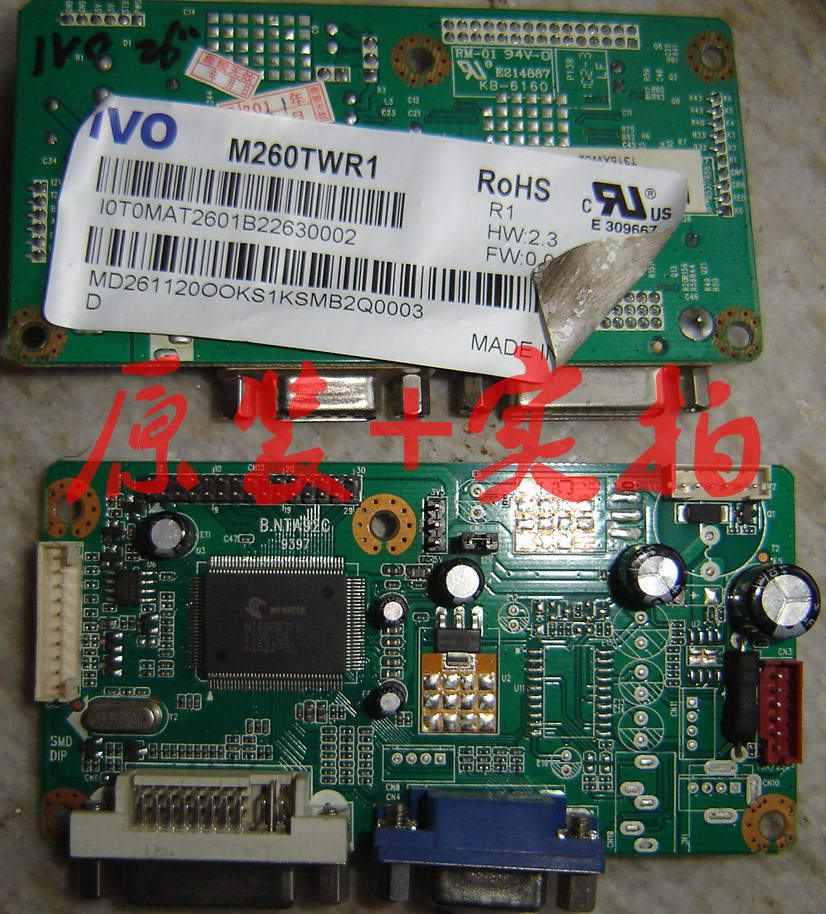 % game screen drive board B NTA92C with IVO screen M260TWR1 and other same LM R61 E1 or V M61E