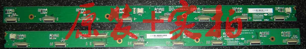 Long-iridescent PT50638X address board 50HD V1 5 JUQ7 820 00032776 and 00032779 pair