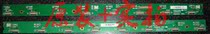 Changhong PT50638X Address board 50HD V1 5 JUQ7 820 00032776 and 00032779 pair