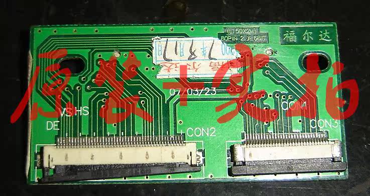 LCD screen connector TTL transfer buckle plate Forda L150X2M 80PIN 80PIN 2X6BIT