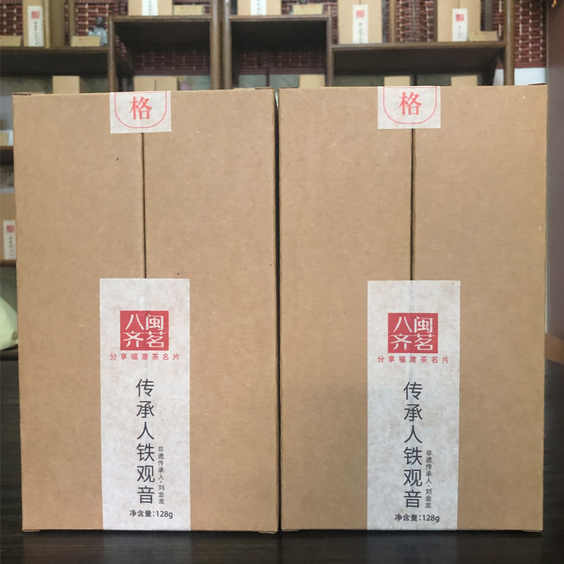 Anxi Tieguanyin Tea Thick Fragrance New Tea Special Class Non-genetic Bearing Traditional Craft Orchid Fragrant Tea Leaves