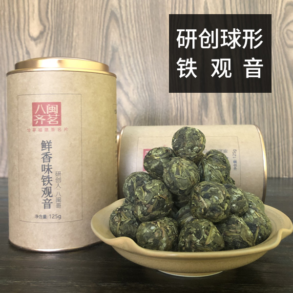 Anxi Tieguanyin Oolong tea Tea Tieguanyin fragrant type 2020 new tea fresh flavor canned 250g