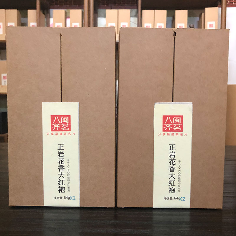 Wuyi Shan Dark Red Rock Oolong Tea Tea Leaf of authentic Wuyi Shan Yi Shan Yi Yi Yi Shan Flower fragrance smell 256g