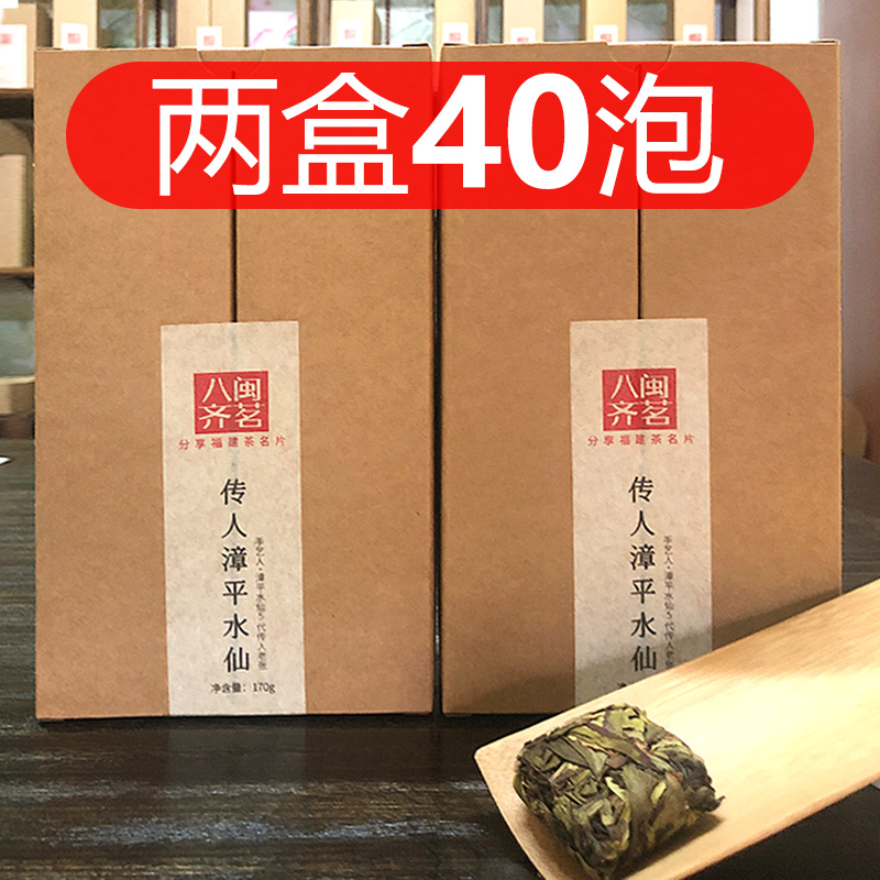 Zhangping Narcissus Tea Premium Oolong Tea 2022 Spring New Tea Inheritor Orchid Osmanthus Fragrance 340g