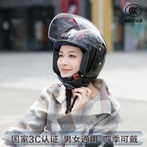 National Standard 3C Certified Autumn Winter Electric Car Safety Helmet Lady Weatherproof Thickened Warm Man can be torn down