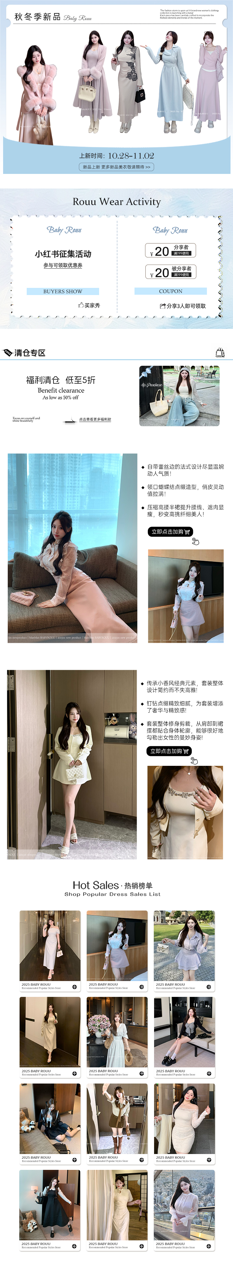 （旧版专用）750规格 20250707