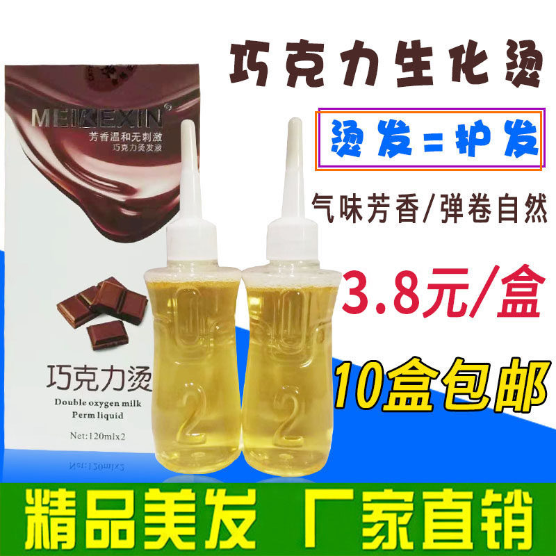 Hairdryer special cold hot hair curling hairdresser wholesale