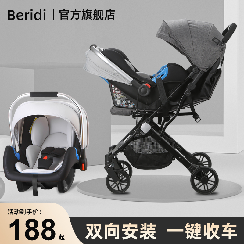 Baby basket child safety seat Car with newborn baby widened sleeping basket Car portable cradle