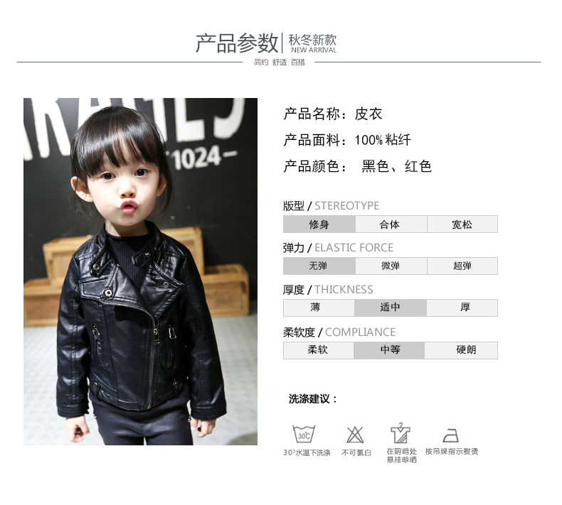 Blouson enfant en cuir PU - Ref 2159552 Image 10