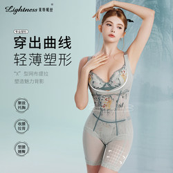 Letternis 복부 바지