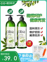 Han Ai Wash Jacket to Scrap Itch Type Shampoo for shampoo Shampoo Prevention Dandruff Breeding