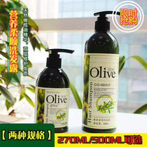 CO E Korea Iolive olives nutraceutical flex-smooth shampoo 500ml shampoo to dandruff large bottled family clothing