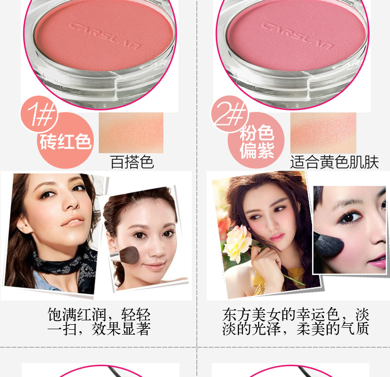 Kazi Lancome chính hãng trang điểm màu nude nữ mặt trời bột đỏ lưới với màu đỏ tươi sáng rouge air cushion mẫu tiệc sinh viên phấn má klavuu