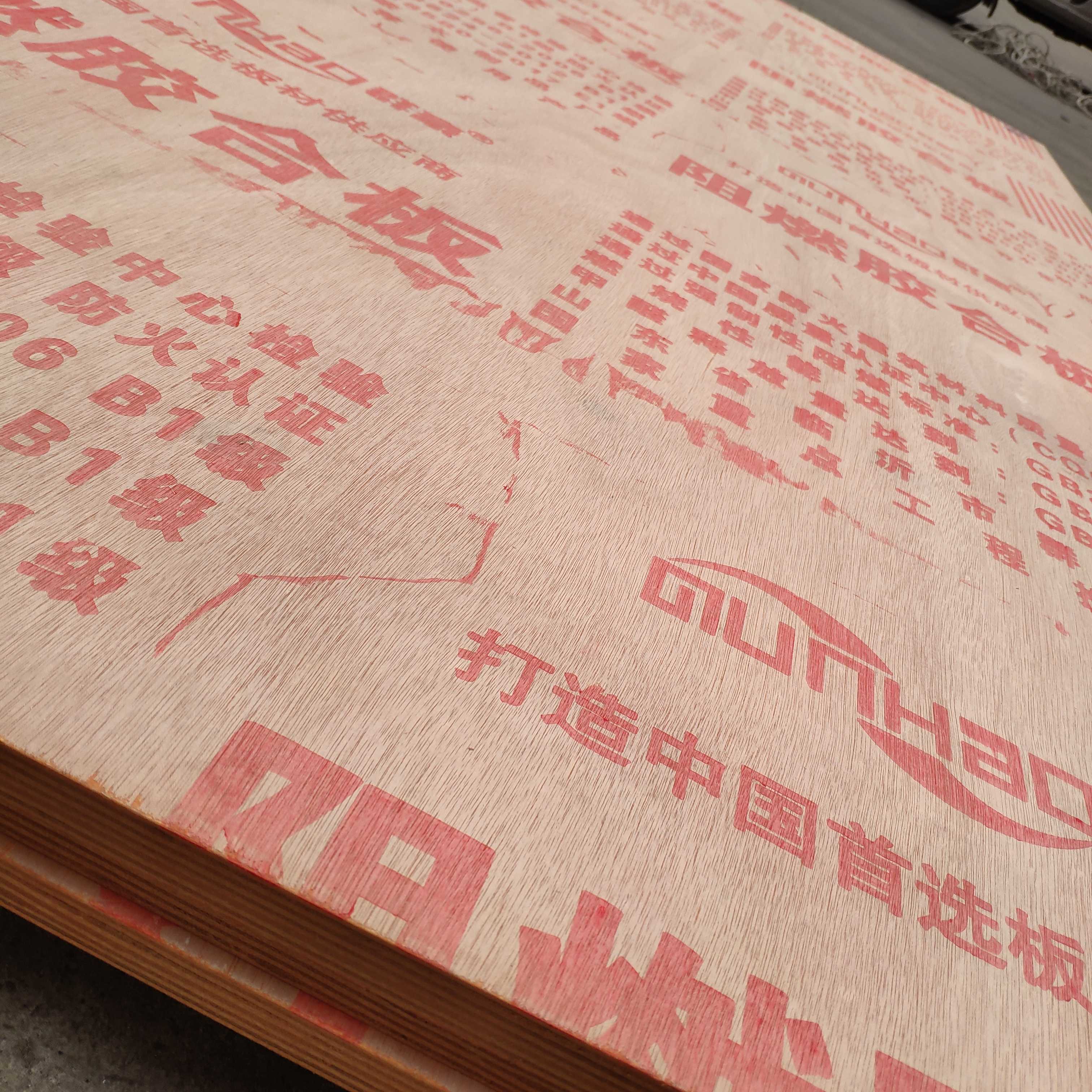 Willpower and flame retardant multi-laminate 9-18mm